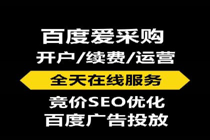 竞价广告优化：网络推广的秘诀